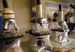 東莞市創(chuàng)瑞工業(yè)試驗設備 顯微鏡產(chǎn)品與科學實驗玩具精選