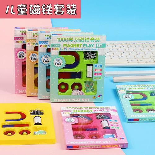 玩轉磁力，探索科學——兒童磁鐵套裝科學實驗玩具，開啟益智早教新篇章